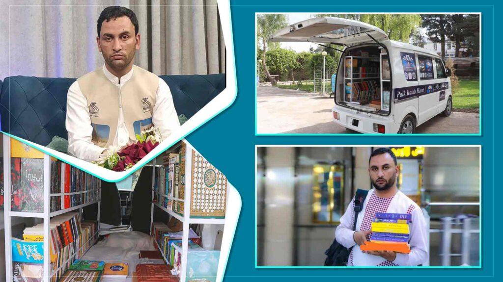 هرات کې د یوه ځوان کتاب‌پلورونکي کیسه چې د خلکو تر کورونو کتابونه ور وړي