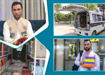 Herat youth launches mobile “Book Courier” to deliver books to homes