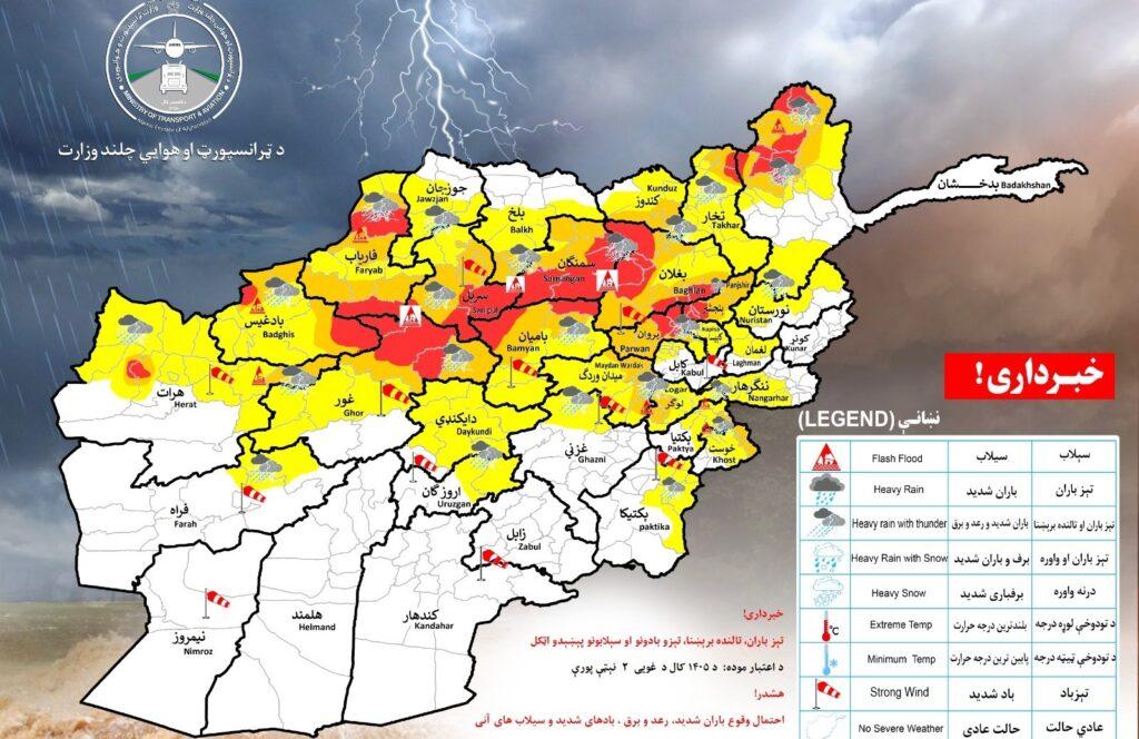 پیش‌بینی احتمال بارنده‌گی و سیلاب در ۲۹ ولایت کشور