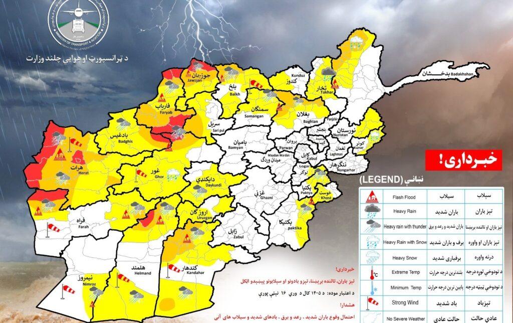 Heavy rain, flash floods forecast in 24 provinces