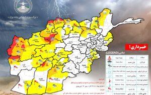 Heavy rain, flash floods forecast in 24 provinces