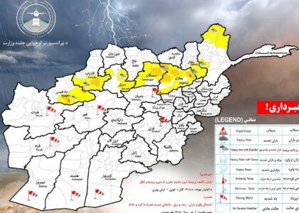 په اوو ولایتونو کې د باران ورېدو اټکل شوی