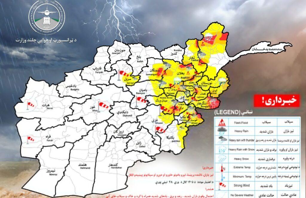 Rainfall, flash floods forecast in 20 provinces tomorrow
