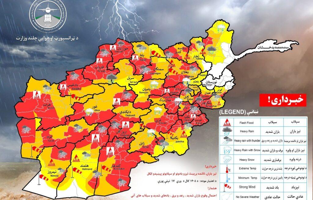 د هېواد په ۳۳ ولایتونو کې د سخت باران ورېدو او سېلابونو راتلو اټکل شوی