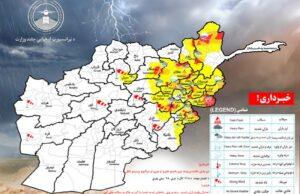 Rainfall, flash floods forecast in 20 provinces tomorrow