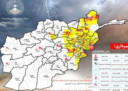 Rainfall, flash floods forecast in 20 provinces tomorrow