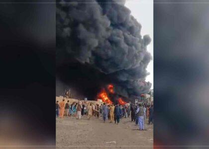 آتش‌سوزی در بندر شیخ ابونصر فراهی بیش از ۹ میلیون افغانی خسارت مالی وارد کرده‌است