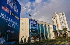 US-Iran talks in Islamabad end without deal