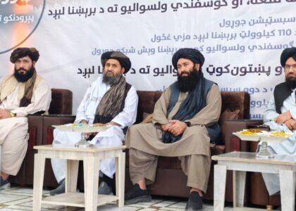 3 power projects worth 1.12b afs launched in Faryab