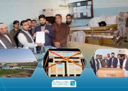 د پژواک له راپور وروسته د نیمروز ولایتي روغتون ته پرمختللي طبي وسایل وپېرل شول