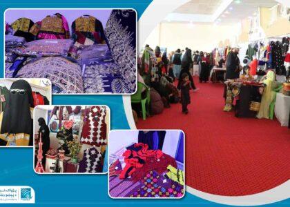 غزني کې د لاسي صنایعو برخه کې بوختې ښځې: د خپلو تولیداتو د پلور لپاره ځای نه لرو