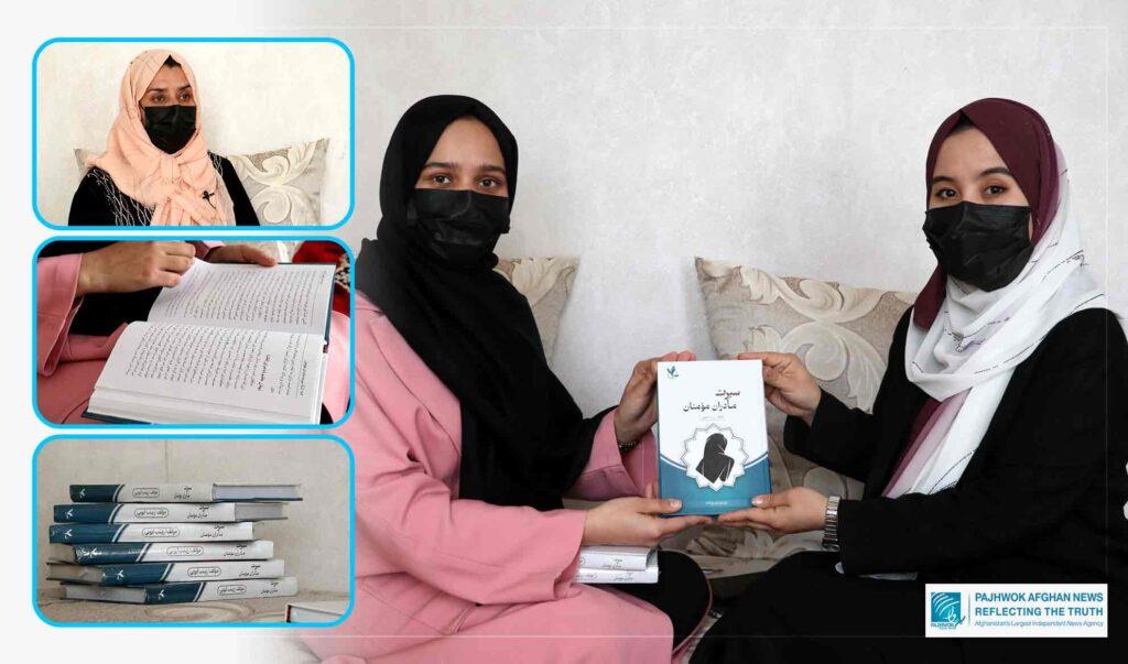 Kabul girl studies 300 books, authors work on Prophet’s wives