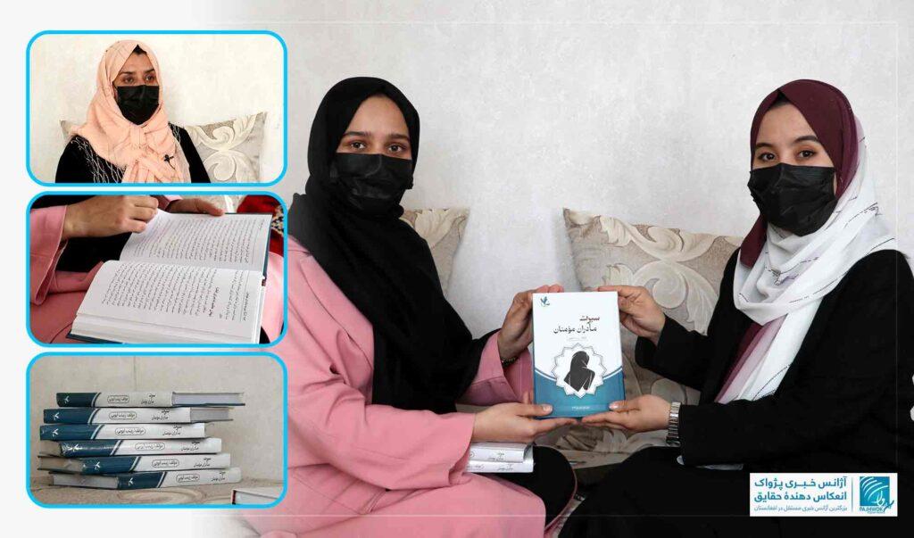 مطالعۀ ۳۰۰ کتاب در چهار سال گذشته؛ دستاورد دختر بازمانده از تحصیلات عالی