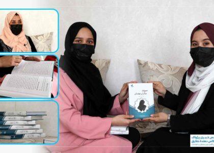 مطالعۀ ۳۰۰ کتاب در چهار سال گذشته؛ دستاورد دختر بازمانده از تحصیلات عالی