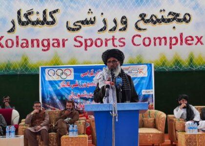 $400,000 sports complex inaugurated in Logar