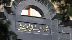 Iran, US talks to begin in Islamabad on Friday