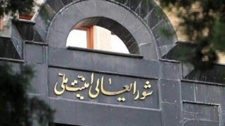 Iran, US talks to begin in Islamabad on Friday