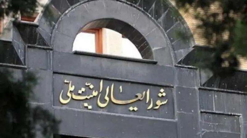 شورای عالی امنیت ملی ایران: مذاکرات با امریکا روز جمعه در اسلام‌آباد آغاز می‌شود