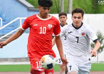 د افغانستان د فوټبال له ۱۷ کلنو کم‌عمره ملي لوبډلې قرغیزستان ته لوبه وبایله