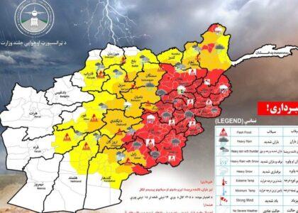 احتمال بارنده‌گی در ۳۱ ولایت کشور وجود دارد