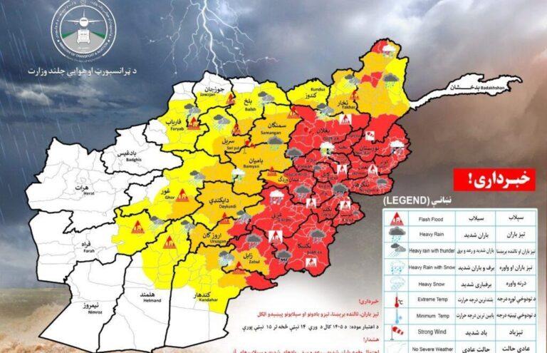 احتمال بارنده‌گی در ۳۱ ولایت کشور وجود دارد