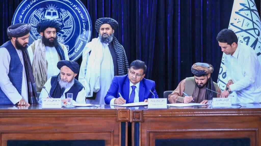 د معیار او کیفیت ادارې له یوه هندي شرکت سره د ۴۶ میلیون ډالرو په ارزښت تړون لاسلیک کړ