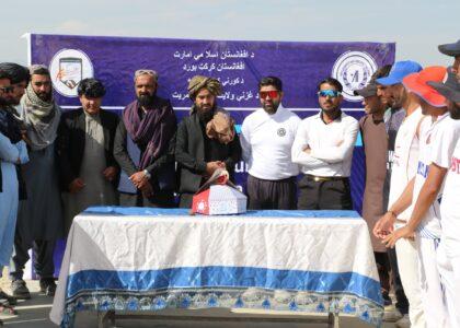 50-over inter-club cricket tournament begins in Ghazni