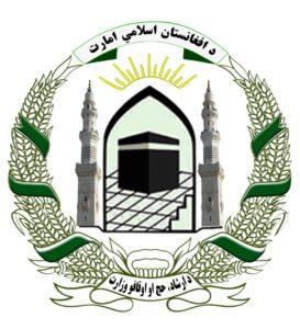 د حج وزارت مرستیال د سعودي عربستان له سفیر سره د همکاریو پر پراختیا غږېدلی