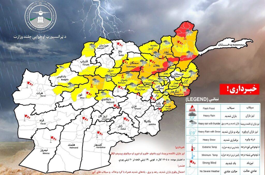 Heavy rain, flash floods forecast in several provinces over next 2 days