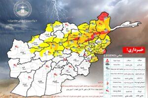 Heavy rain, flash floods forecast in several provinces over next 2 days