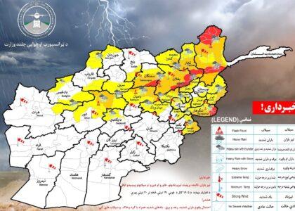 Heavy rain, flash floods forecast in several provinces over next 2 days