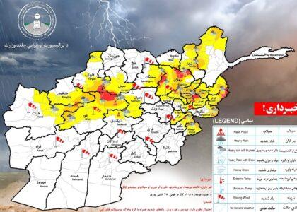 Rainfall, thunderstorms forecast in 23 provinces