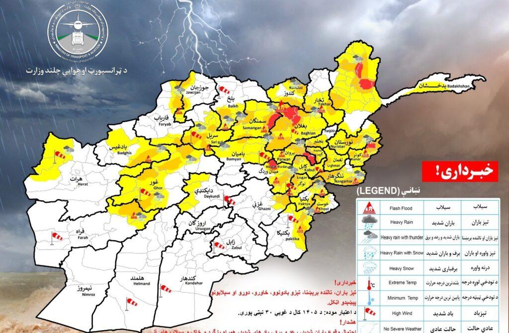 احتمال بارنده‌گی در ۲۹ ولایت کشور وجود دارد