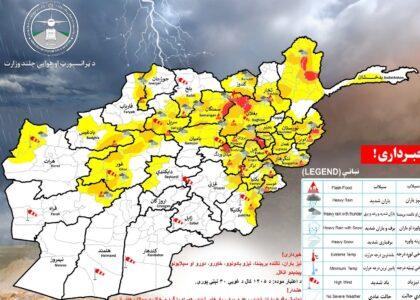 Rainfall, thunderstorms forecast in 29 provinces