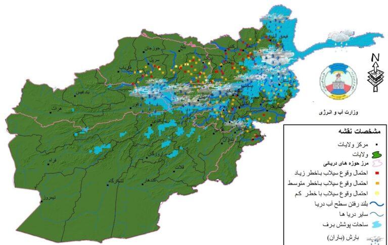 Heavy rain, flash floods forecast in several provinces