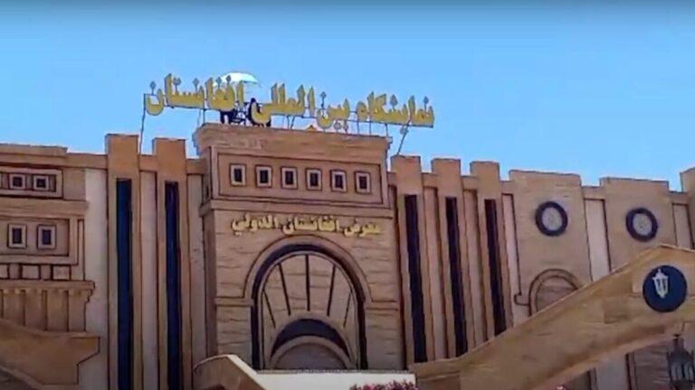 Kabul to host second Abu Ali Sina Balkhi international exhibition