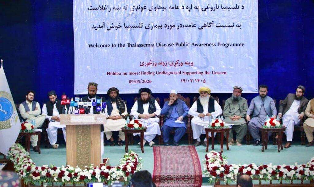 Intl. Thalassemia Day: Over 11,000 patients registered in Afghanistan