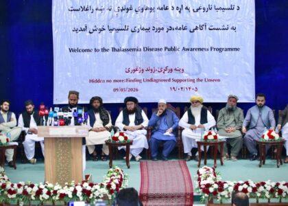 Intl. Thalassemia Day: Over 11,000 patients registered in Afghanistan