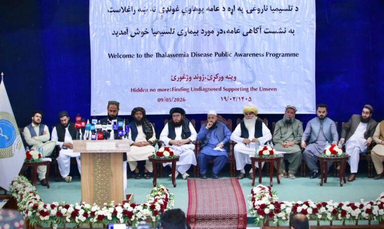 Intl. Thalassemia Day: Over 11,000 patients registered in Afghanistan