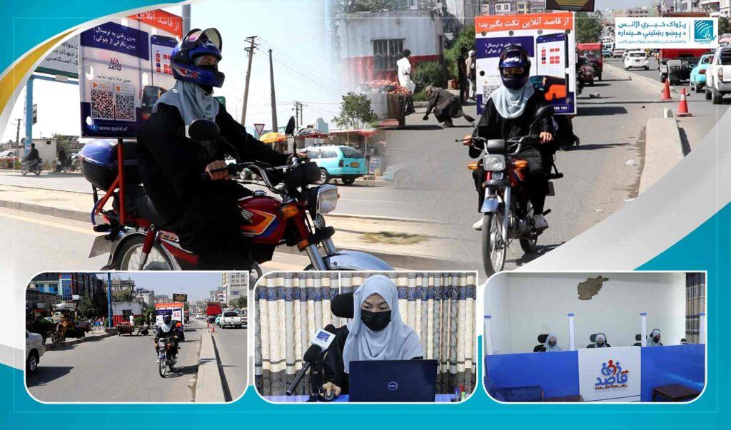 په سفر کې اسانتیا؛ کابل کې څلورو نجونو د بس ټکټونو د پلور انلاین پلټفارم جوړ کړی
