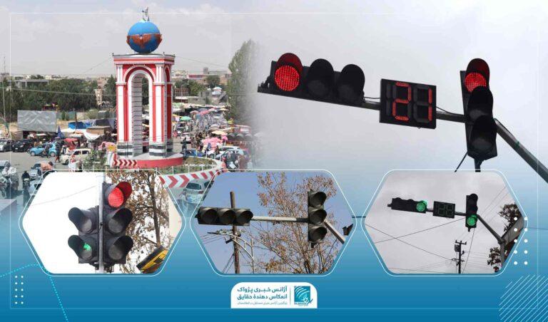 باشنده‌گان غزنی: غیرفعال بودن چراغ‌های ترافیکی سبب بی‌نظمی و ازدحام در شهر شده‌است