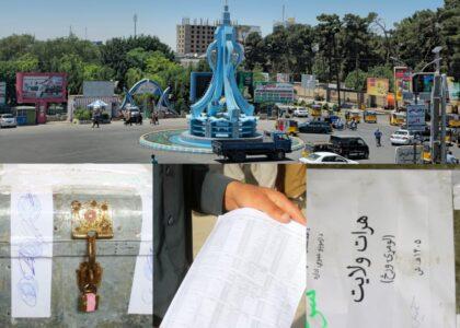 نزدیک به ۳۵۰۰ داوطلب در آزمون کانکور در هرات اشتراک کردند