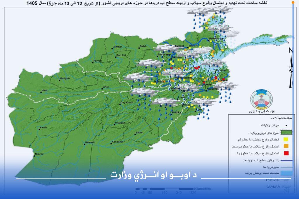Heavy rain, flash floods forecast in 13 provinces