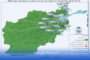 Heavy rain, flash floods forecast in 13 provinces