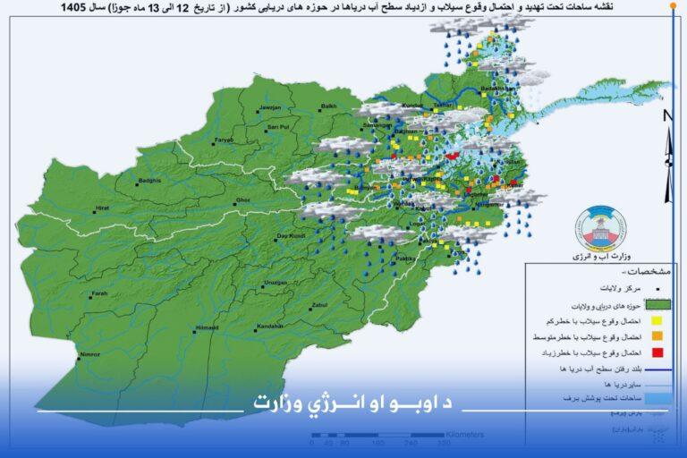 Heavy rain, flash floods forecast in 13 provinces