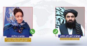 متقی و معاون سازمان ملل دربارۀ کمک‌های بشردوستانه به افغانستان گفت‌وگو کردند