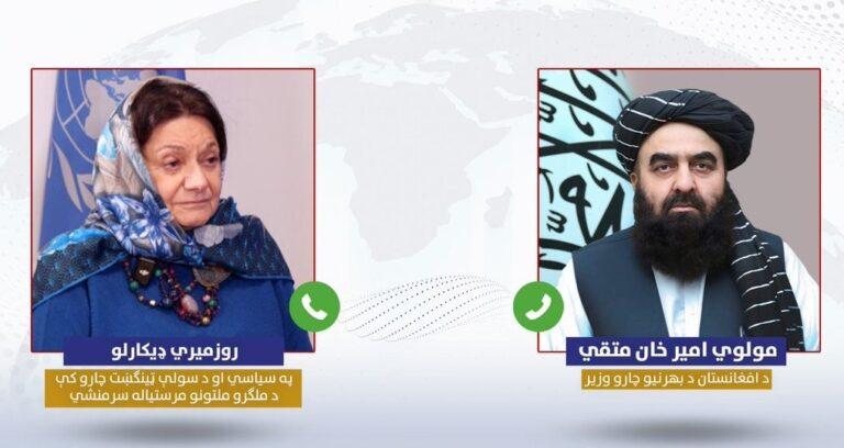 متقي او ډیکارلو د متقابل تفاهم، رغنده تعامل او لا زیاتې همکارۍ په اړه خبرې کړي
