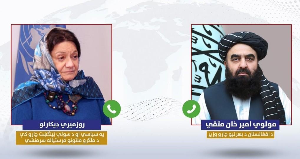 متقي او ډیکارلو د متقابل تفاهم، رغنده تعامل او لا زیاتې همکارۍ په اړه خبرې کړي