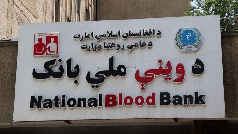 World Blood Donor Day: Growing need for blood in Afghanistan