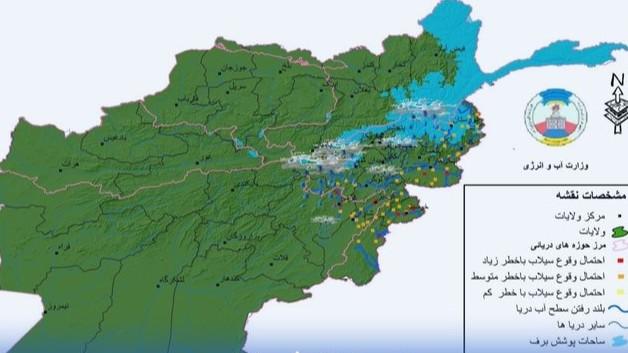 Heavy rainfall, flash floods forecast in parts of Afghanistan